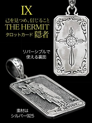 送料無料！ pe1695-050 c0065-50cmチェーン付き シルバーアクセサリー シルバーネ