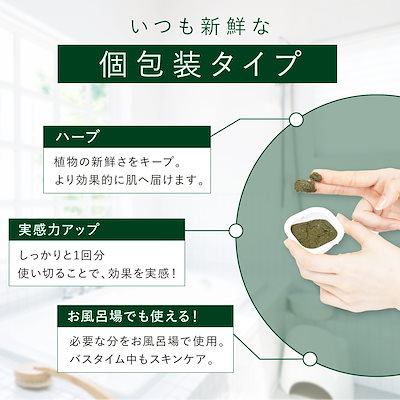 Qoo10] INSiTU INSiTU インシトゥ ハーブラピール : スキンケア