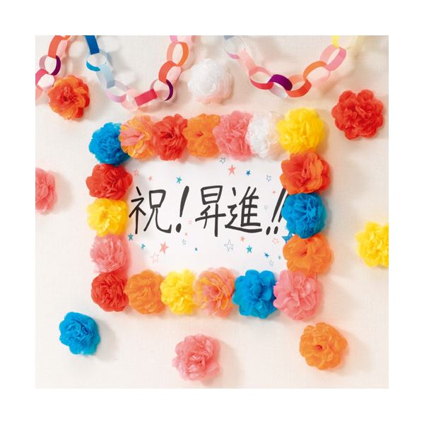 (まとめ) 合鹿製紙 おはながみ五色鶴 オレンジ GO-500-OR 1パック(500枚) (×30セット) (まとめ) 合鹿製紙 おはながみ五色鶴 オレンジ GO-500-OR 1パック(500枚) (×30セット)