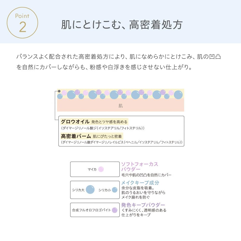 ナチュラグラッセ ハイライトパウダーN 01 ツヤと血色感 立体感 石けんオフ 植物性スキンケア成分 オーガニック 2色パレット ブラシ付き