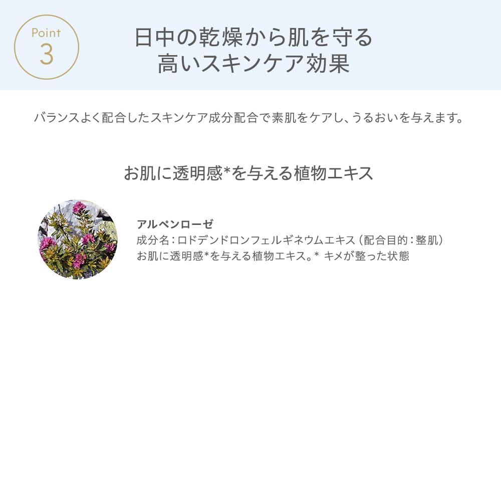 ナチュラグラッセ ハイライトパウダーN 01 ツヤと血色感 立体感 石けんオフ 植物性スキンケア成分 オーガニック 2色パレット ブラシ付き