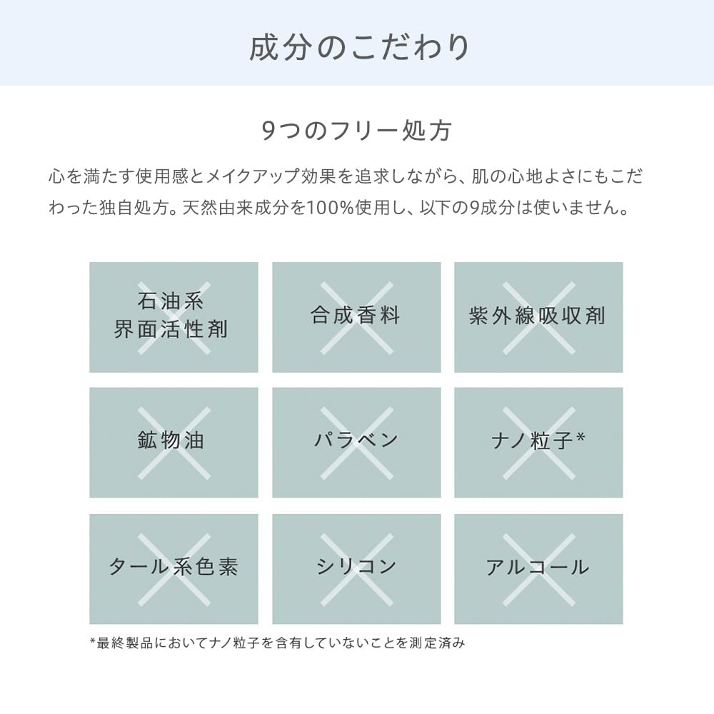 ナチュラグラッセ ハイライトパウダーN 01 ツヤと血色感 立体感 石けんオフ 植物性スキンケア成分 オーガニック 2色パレット ブラシ付き