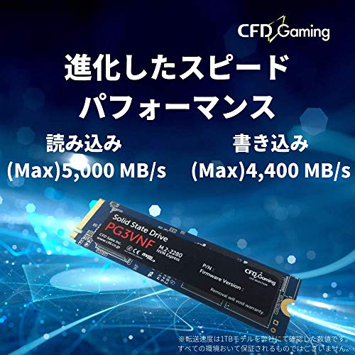 CFD販売 M.2 : タブレット・パソコン 内蔵SSD 低価正規品