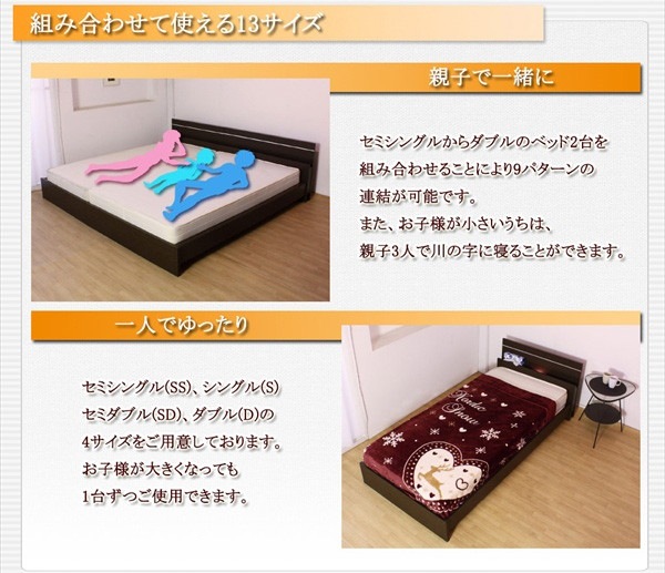 棚 K（SS... : 寝具・ベッド・マットレス 照明付ラインデザインベッド 大人気得価
