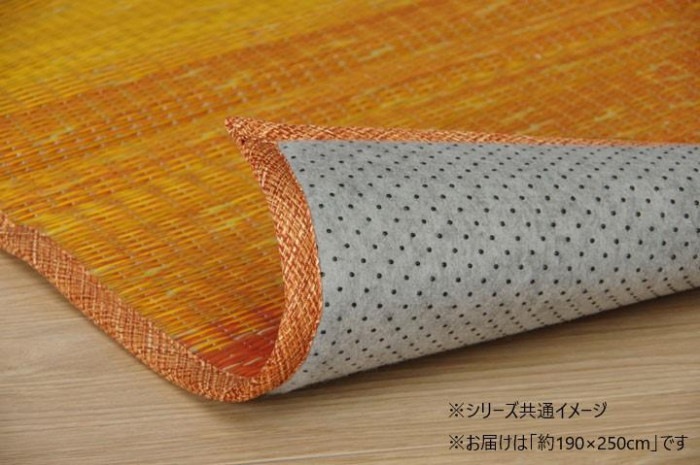 い草 ラグ NCXクリア 190×250cm OR 1070480204203 い草 ラグ NCXクリア 190×250cm OR 1070480204203