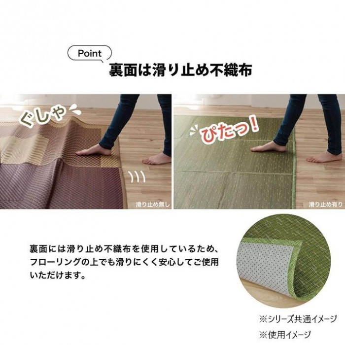 い草 ラグ NCXクリア 190×250cm OR 1070480204203 い草 ラグ NCXクリア 190×250cm OR 1070480204203