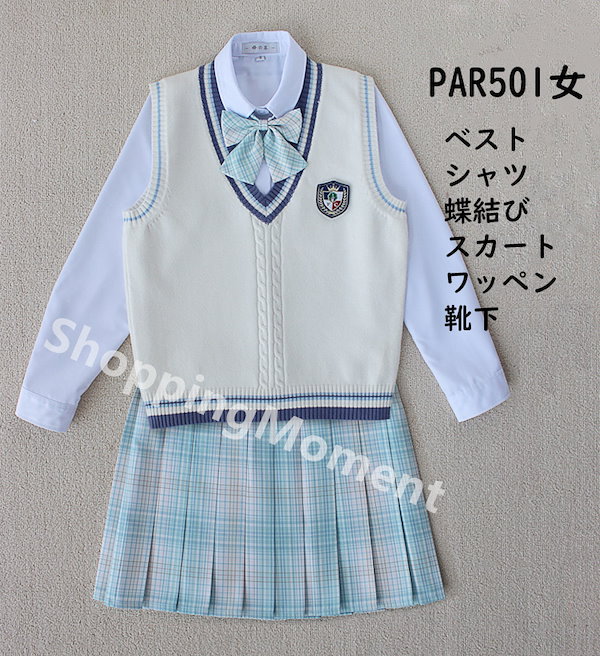なんちゃって制服一式 楽天市場】なんちゃって制服の通販