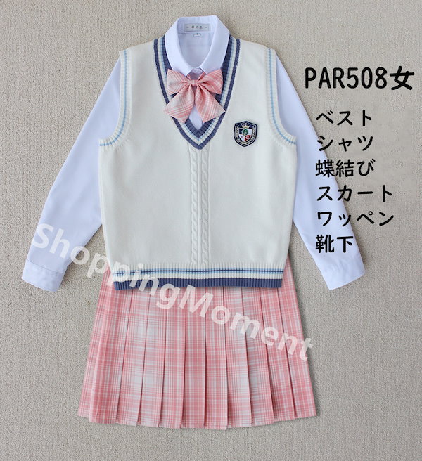 Qoo10] なんちゃって制服 セット jk 制服 5