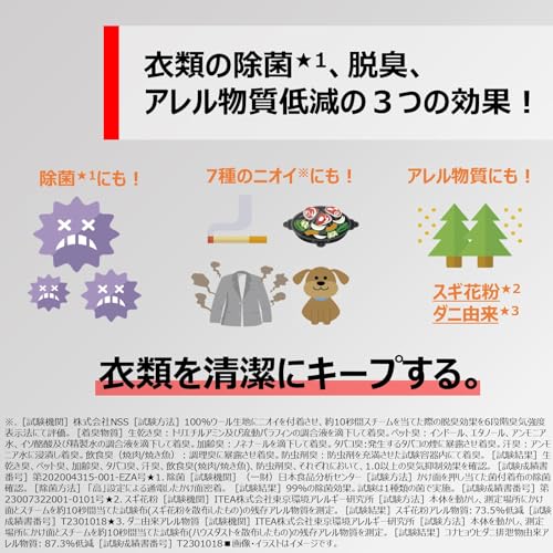 東芝 アイロン スチームアイロン 衣類スチーマー かけたまま 小型 約 0.69kg 最大約 15g