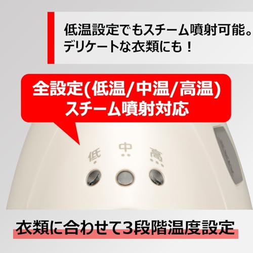 東芝 アイロン スチームアイロン 衣類スチーマー かけたまま 小型 約 0.69kg 最大約 15g