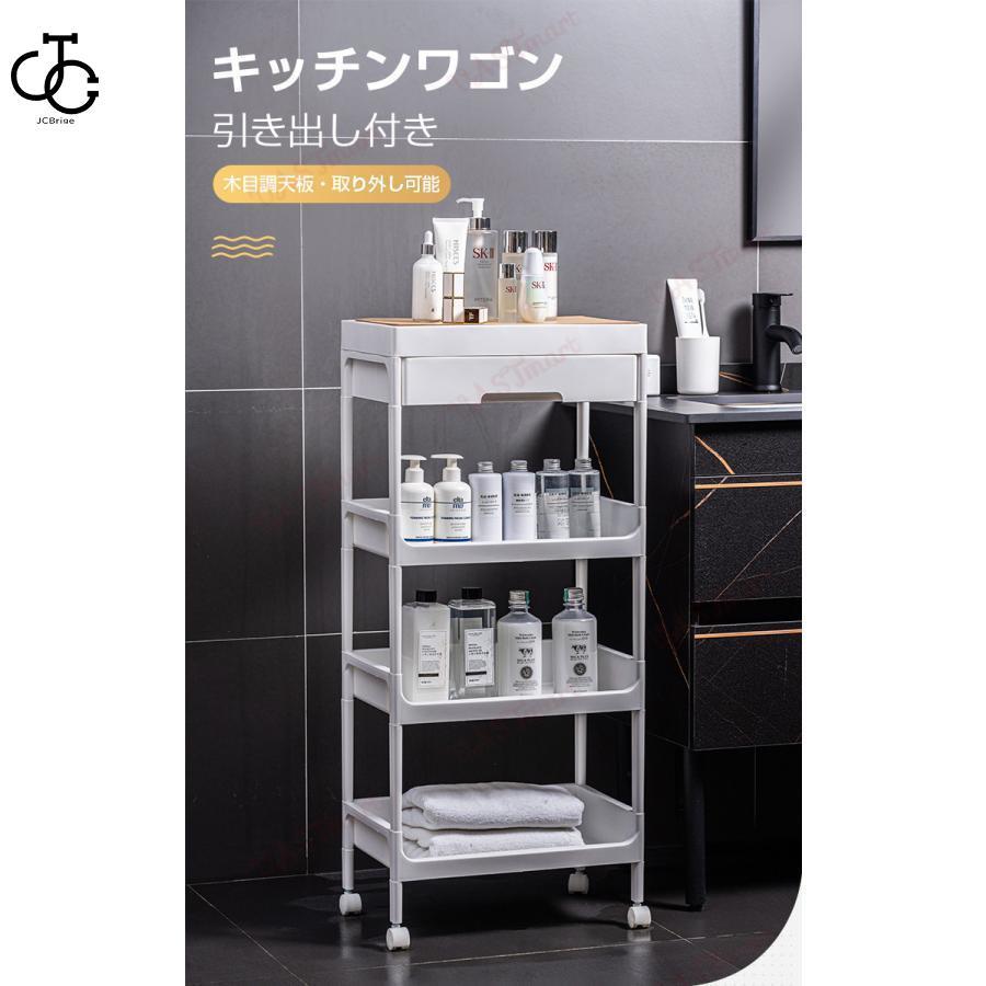 キッチンワゴン キャスター付き 木目調天板付き スリム 4段 引き出し付き サイドテーブル サイドワゴン 収納ラック 大容量 おしゃれ 寝室 洗面所 キッチンワゴン キャスター付き 木目調天板付き スリム 4段 引き出し付き サイドテーブル サイドワゴン 収納ラック 大容量 おしゃれ 寝室 洗面所