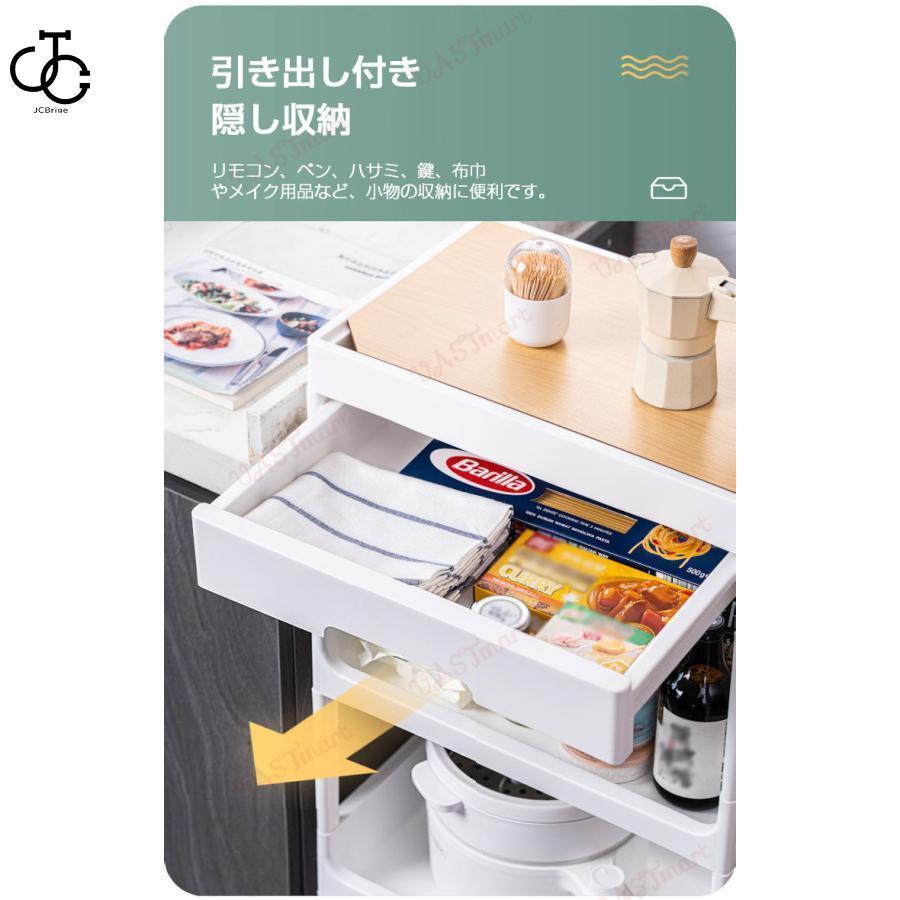 キッチンワゴン キャスター付き 木目調天板付き スリム 4段 引き出し付き サイドテーブル サイドワゴン 収納ラック 大容量 おしゃれ 寝室 洗面所 キッチンワゴン キャスター付き 木目調天板付き スリム 4段 引き出し付き サイドテーブル サイドワゴン 収納ラック 大容量 おしゃれ 寝室 洗面所