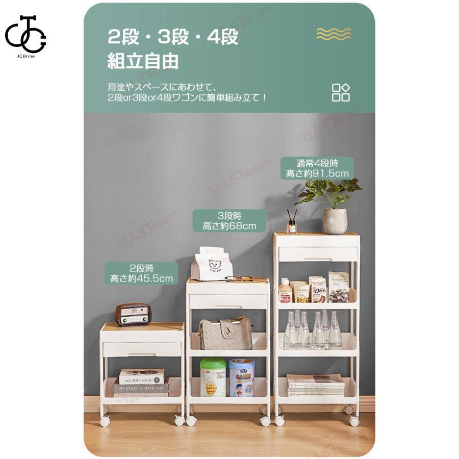 キッチンワゴン キャスター付き 木目調天板付き スリム 4段 引き出し付き サイドテーブル サイドワゴン 収納ラック 大容量 おしゃれ 寝室 洗面所 キッチンワゴン キャスター付き 木目調天板付き スリム 4段 引き出し付き サイドテーブル サイドワゴン 収納ラック 大容量 おしゃれ 寝室 洗面所