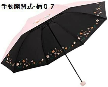 レディース 日傘 折りたたみ傘 遮光 遮熱 uvカット 日傘兼用雨傘 ひまわり プリント おしゃれ 晴雨兼用 傘 撥水耐風 男女兼用 折り畳み傘 旅行用 携帯便利 母の日プレゼント コンパクト収納 通 レディース 日傘 折りたたみ傘 遮光 遮熱 uvカット 日傘兼用雨傘 ひまわり プリント おしゃれ 晴雨兼用 傘 撥水耐風 男女兼用 折り畳み傘 旅行用 携帯便利 母の日プレゼント コンパクト収納 通