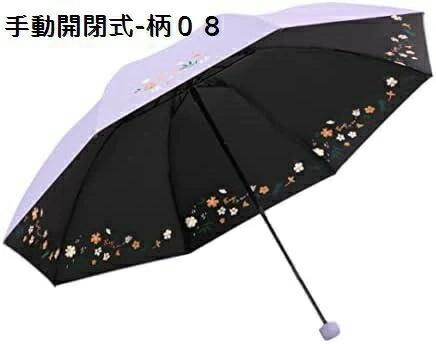 レディース 日傘 折りたたみ傘 遮光 遮熱 uvカット 日傘兼用雨傘 ひまわり プリント おしゃれ 晴雨兼用 傘 撥水耐風 男女兼用 折り畳み傘 旅行用 携帯便利 母の日プレゼント コンパクト収納 通 レディース 日傘 折りたたみ傘 遮光 遮熱 uvカット 日傘兼用雨傘 ひまわり プリント おしゃれ 晴雨兼用 傘 撥水耐風 男女兼用 折り畳み傘 旅行用 携帯便利 母の日プレゼント コンパクト収納 通