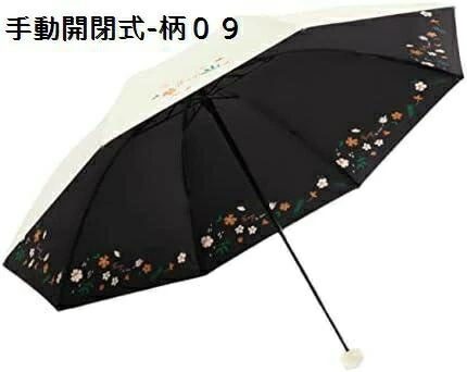 レディース 日傘 折りたたみ傘 遮光 遮熱 uvカット 日傘兼用雨傘 ひまわり プリント おしゃれ 晴雨兼用 傘 撥水耐風 男女兼用 折り畳み傘 旅行用 携帯便利 母の日プレゼント コンパクト収納 通 レディース 日傘 折りたたみ傘 遮光 遮熱 uvカット 日傘兼用雨傘 ひまわり プリント おしゃれ 晴雨兼用 傘 撥水耐風 男女兼用 折り畳み傘 旅行用 携帯便利 母の日プレゼント コンパクト収納 通