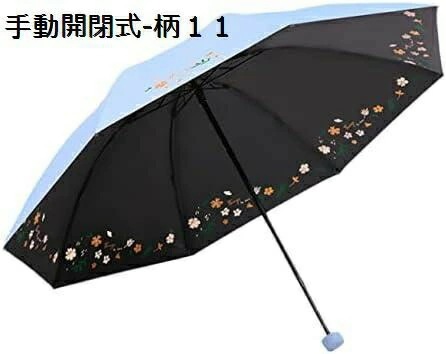 レディース 日傘 折りたたみ傘 遮光 遮熱 uvカット 日傘兼用雨傘 ひまわり プリント おしゃれ 晴雨兼用 傘 撥水耐風 男女兼用 折り畳み傘 旅行用 携帯便利 母の日プレゼント コンパクト収納 通 レディース 日傘 折りたたみ傘 遮光 遮熱 uvカット 日傘兼用雨傘 ひまわり プリント おしゃれ 晴雨兼用 傘 撥水耐風 男女兼用 折り畳み傘 旅行用 携帯便利 母の日プレゼント コンパクト収納 通