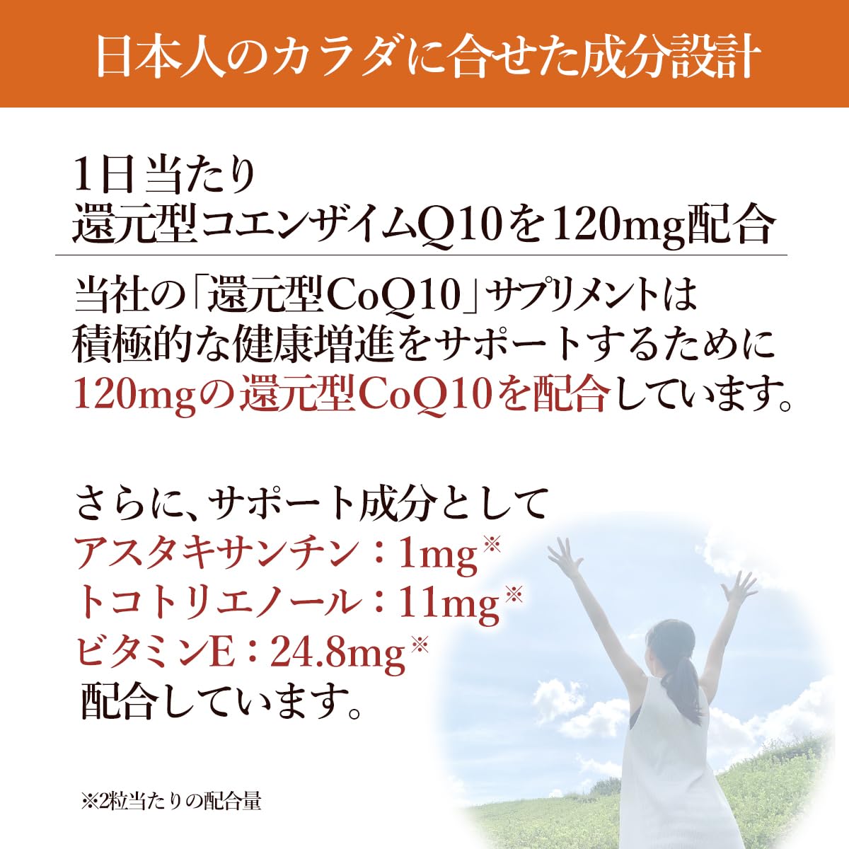 医師監修 Dr.Formula 還元型コエンザイムQ10+(カネカ社製コエンザイム使用) 120mg 栄養機能食品 30日分 60粒 医師監修 Dr.Formula 還元型コエンザイムQ10+(カネカ社製コエンザイム使用) 120mg 栄養機能食品 30日分 60粒