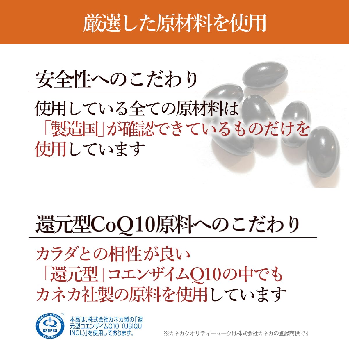 医師監修 Dr.Formula 還元型コエンザイムQ10+(カネカ社製コエンザイム使用) 120mg 栄養機能食品 30日分 60粒 医師監修 Dr.Formula 還元型コエンザイムQ10+(カネカ社製コエンザイム使用) 120mg 栄養機能食品 30日分 60粒