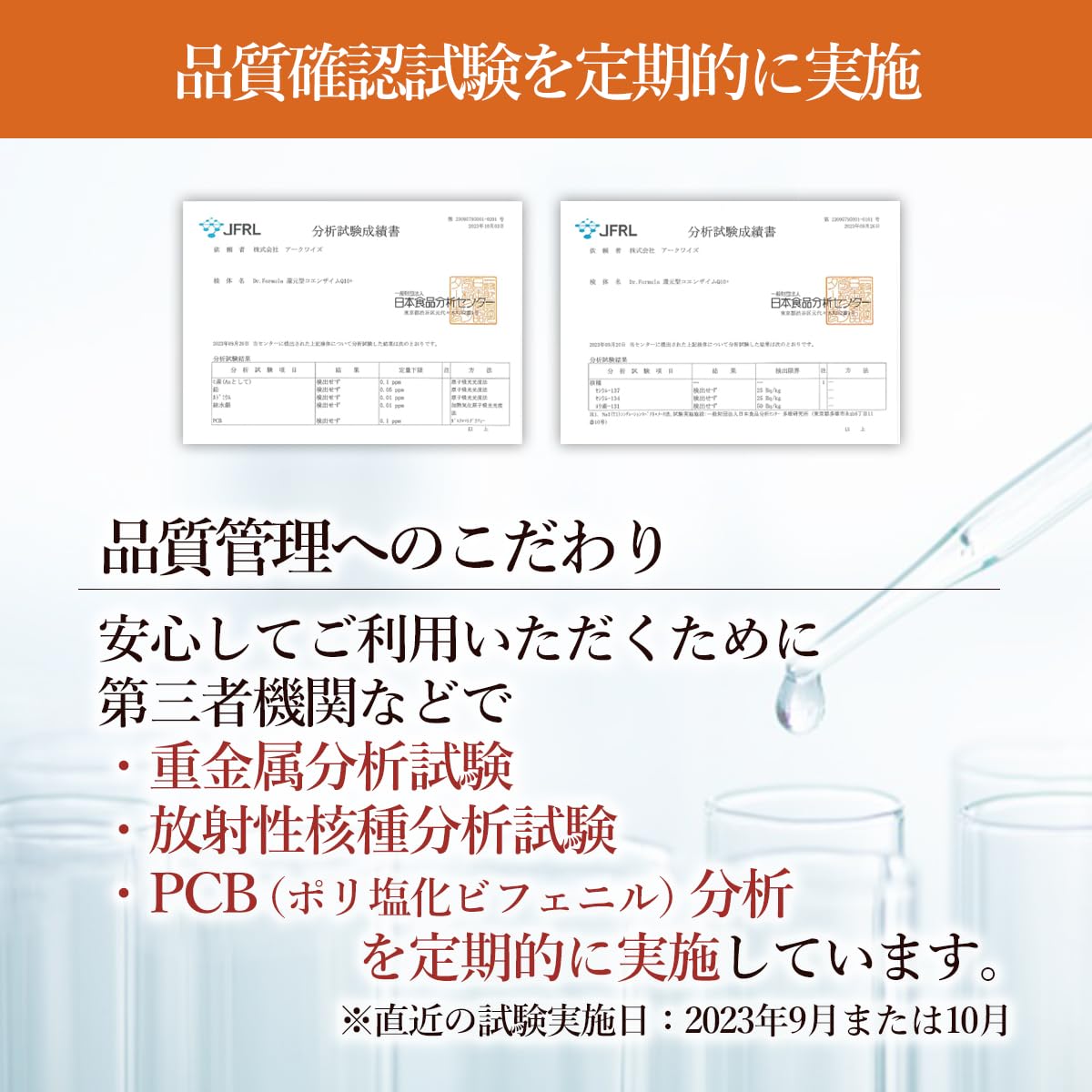 医師監修 Dr.Formula 還元型コエンザイムQ10+(カネカ社製コエンザイム使用) 120mg 栄養機能食品 30日分 60粒 医師監修 Dr.Formula 還元型コエンザイムQ10+(カネカ社製コエンザイム使用) 120mg 栄養機能食品 30日分 60粒
