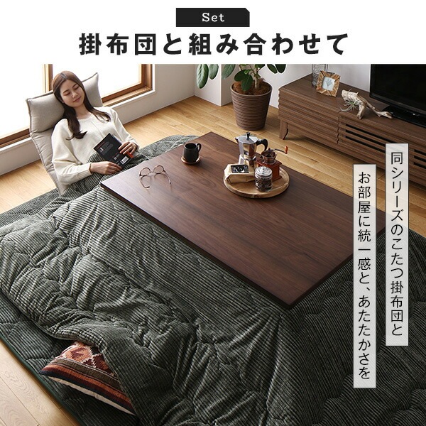 ラグ こたつ敷き布団 こたつ 布団 約185x300cm ベージュ 防音 コーデュロイ 無地 厚手