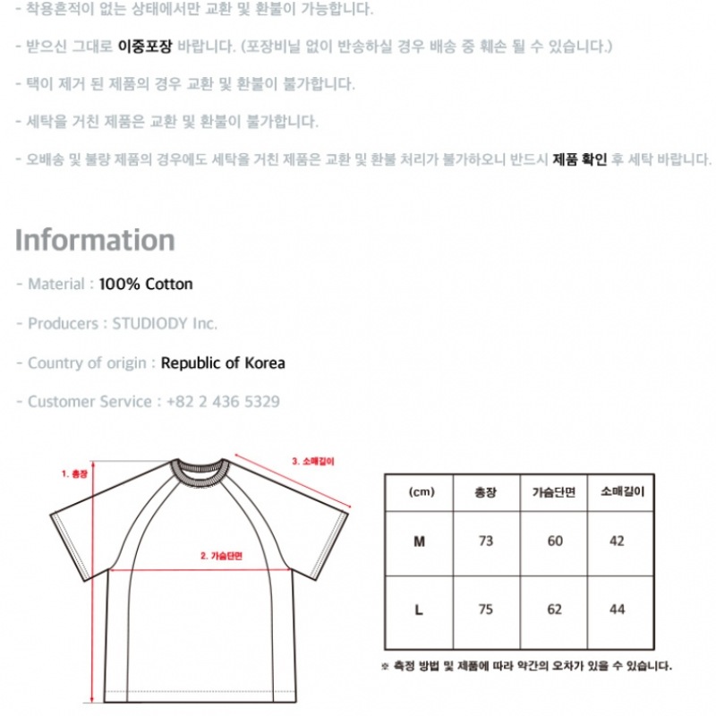 CPGN スタジオ 5/4 配送   ネスカクラブラグランショートスリーブ T シャツブラック