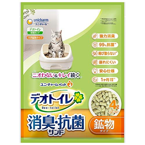 Qoo10] ユニチャーム 【Amazon.co.jp限定】デオトイ