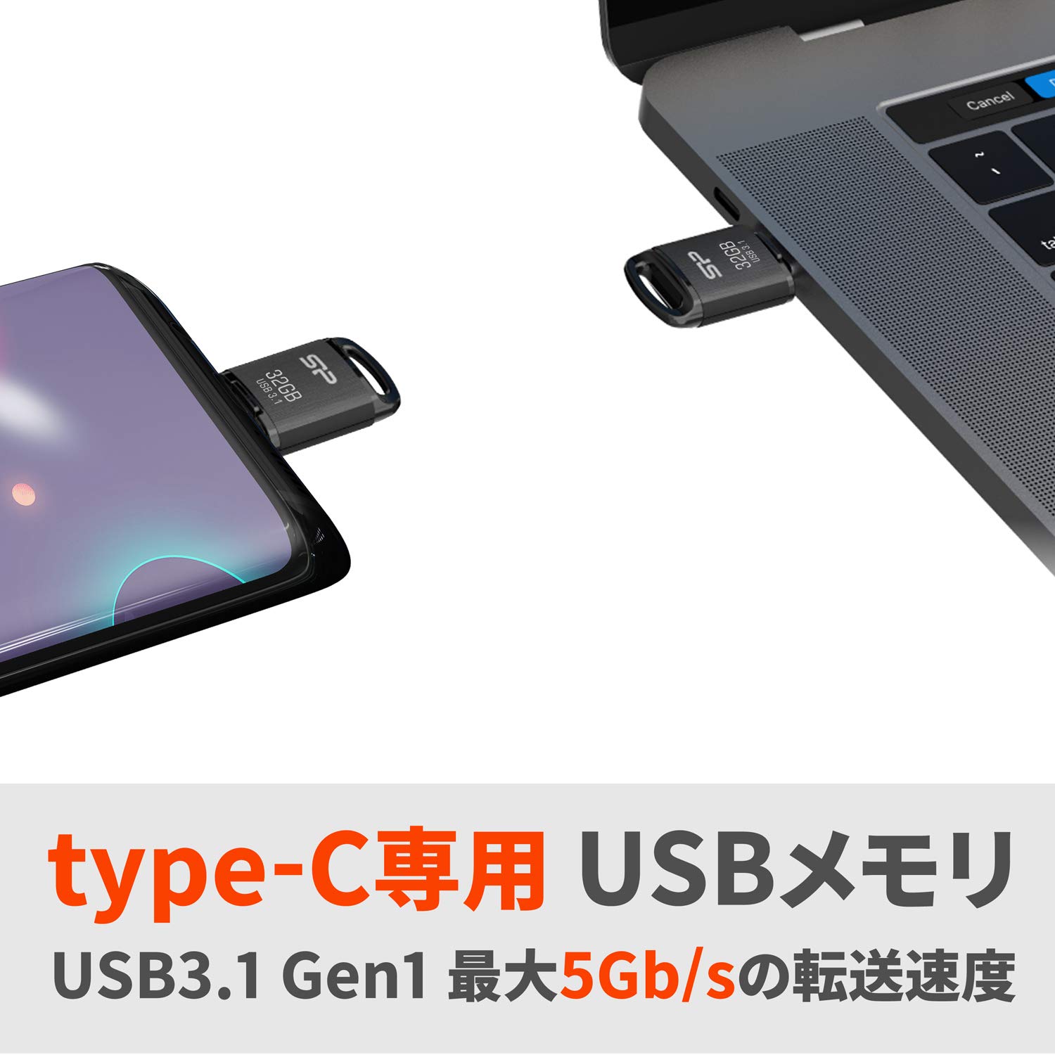 SP Silicon Powerシリコンパワー USBメモリ Type-C 128GB USB3.1 (Gen1) ブラック C10 SP128GBUC3C10V1K