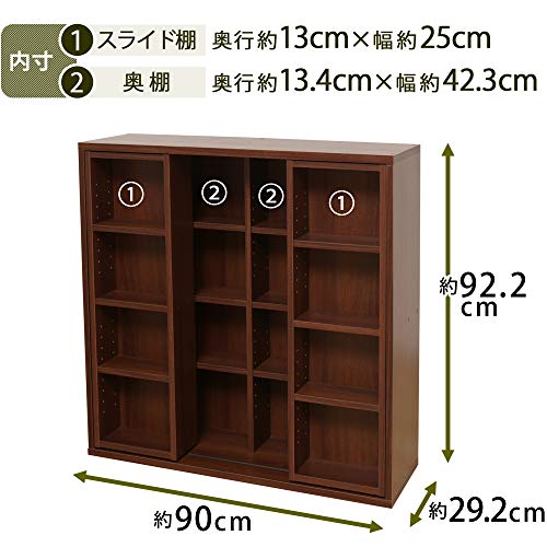 アイリスオーヤマ 本棚 コミック ラック 大容量 スライド棚 ダブル 幅約90ｘ奥行約29.2ｘ高さ約92.2cm ブラウン CSD-9090