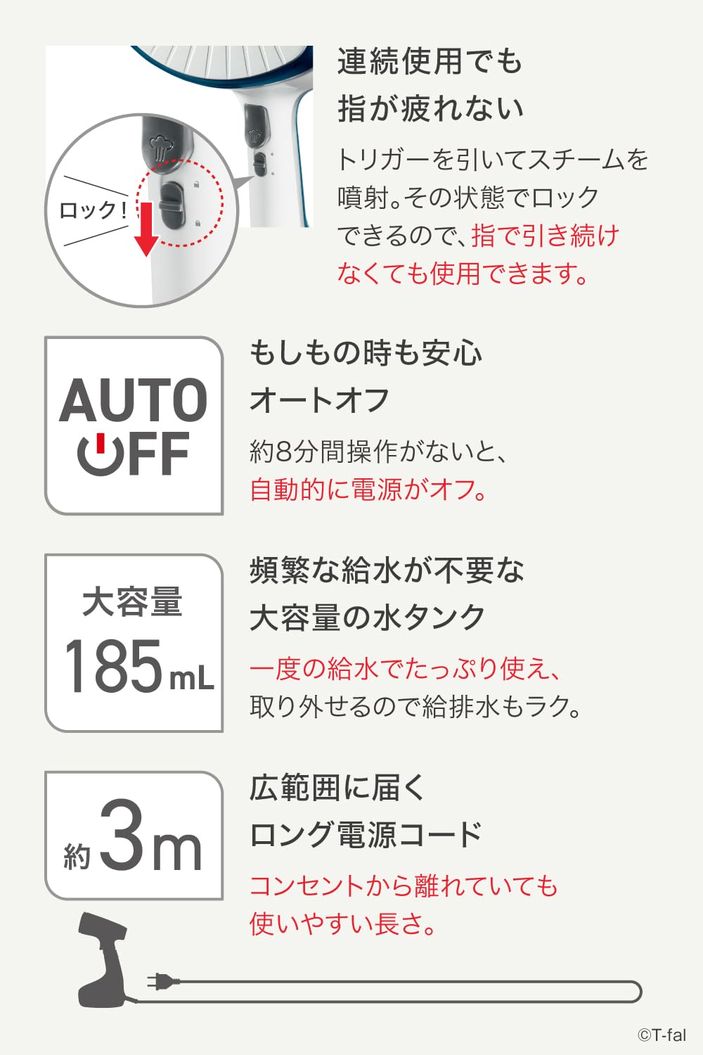 ティファール パワフル連続スチーム 平均約20g/分 衣類スチーマー 専用モデル 「アクセススチーム プラス」 立ち上がり約40秒 スチームアイロン DT8100J0 ホワイト