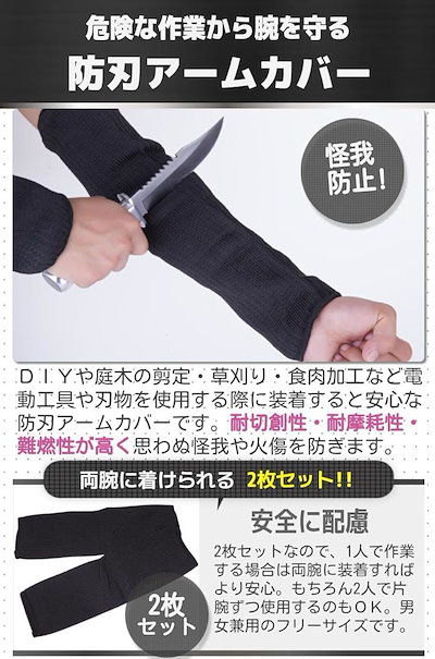 鞭TTGD-whipと防刃アームカバー新品 鞭TTGD-whipと防刃アームカバー新品