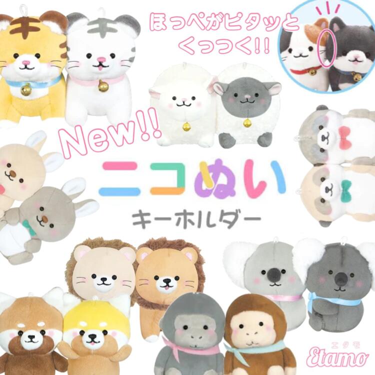 Qoo10] クラックス ニコぬい 犬 トイプードル ぬいぐるみ