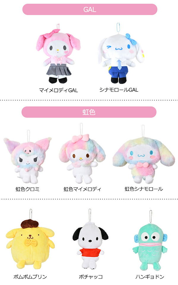 【韓国】サンリオ　キーホルダー　ポーチ　セット 楽天市場】サンリオ ポーチ シリコン 小銭入れ キーホルダー