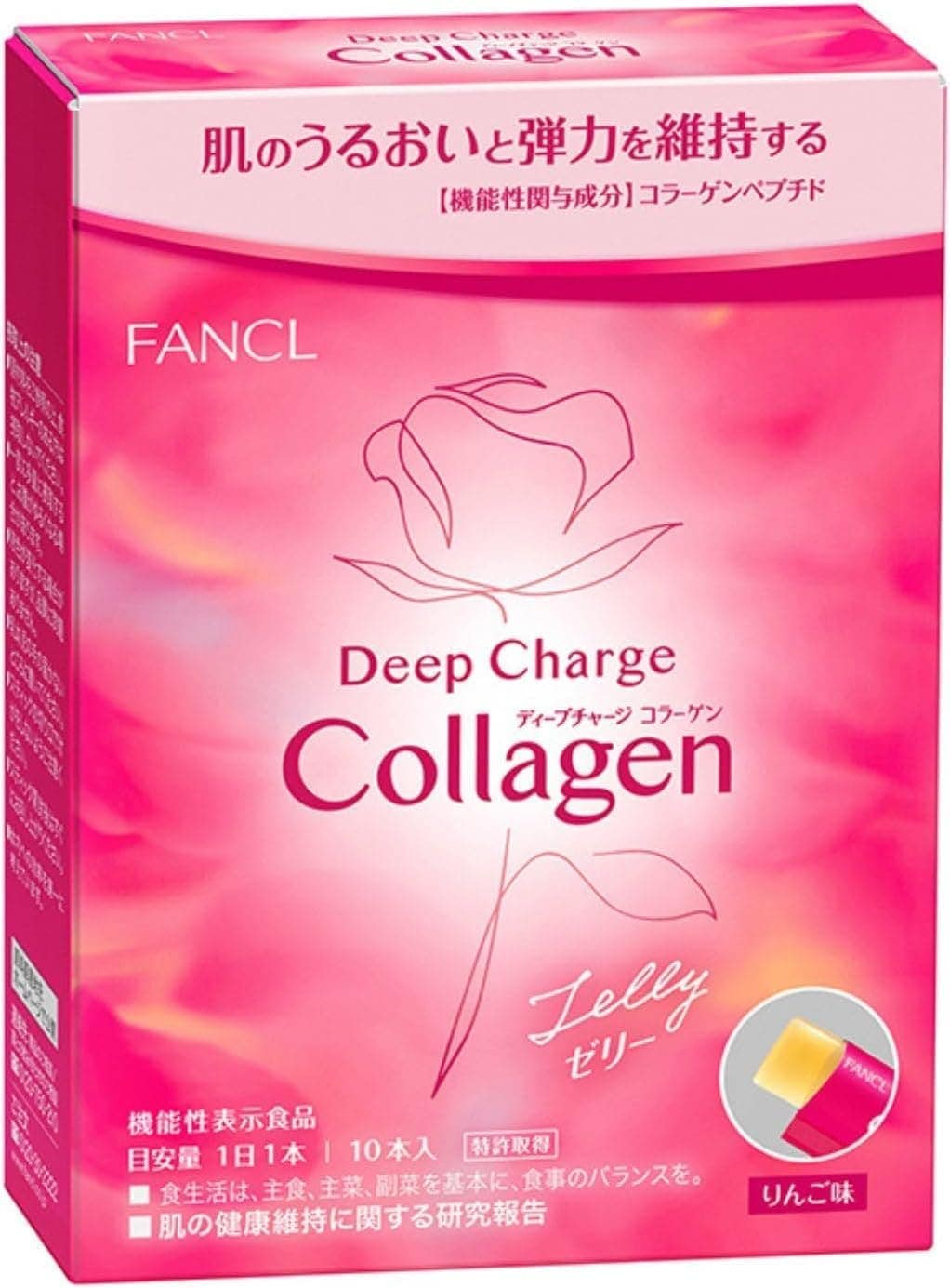 【３箱セット】 FANCL ファンケル ディープチャージ コラーゲン スティックゼリー 10日分 (20g×10本入) [機能性表示食品] 個包装 4908049557119