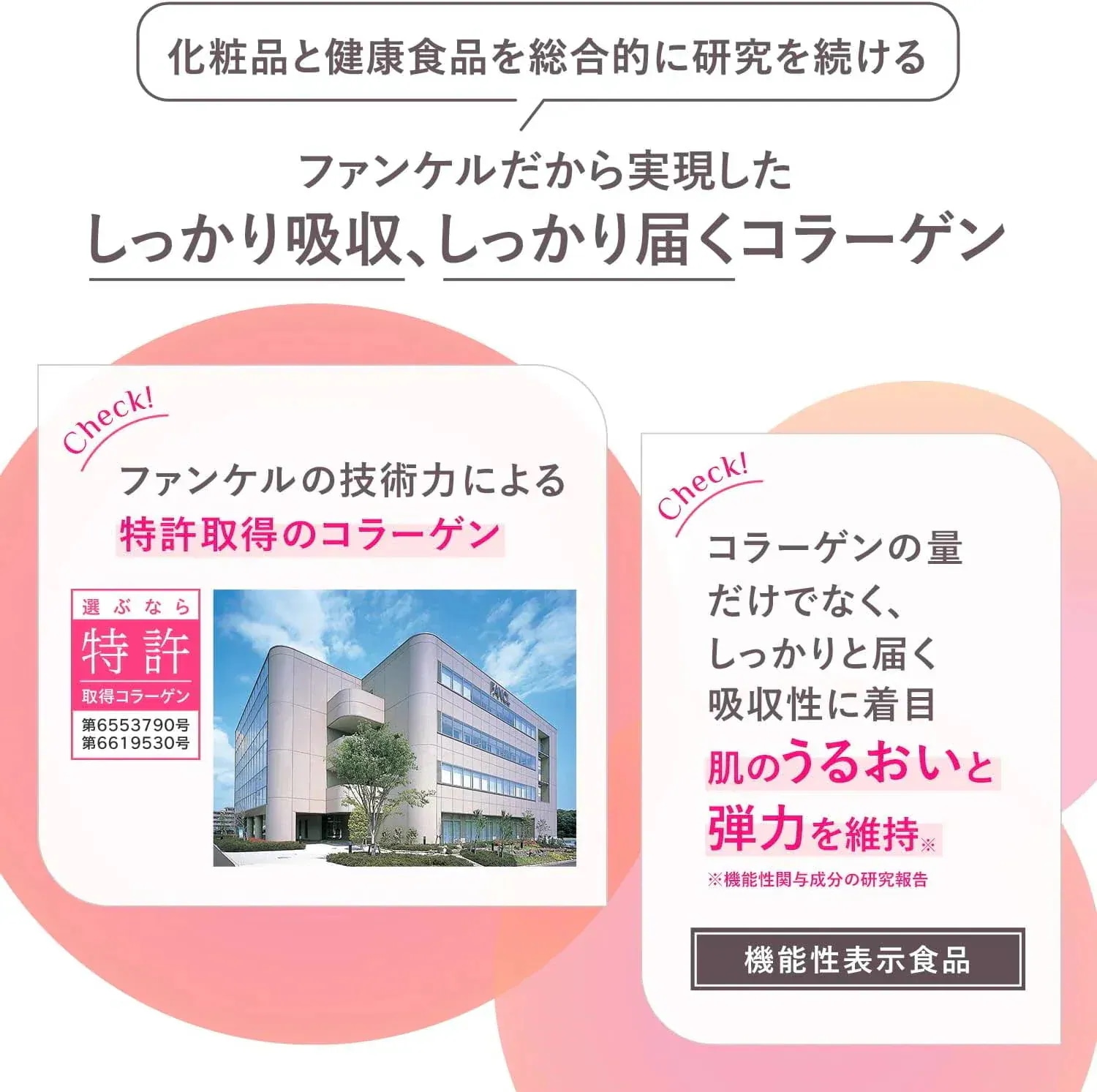 【３箱セット】 FANCL ファンケル ディープチャージ コラーゲン スティックゼリー 10日分 (20g×10本入) [機能性表示食品] 個包装 4908049557119