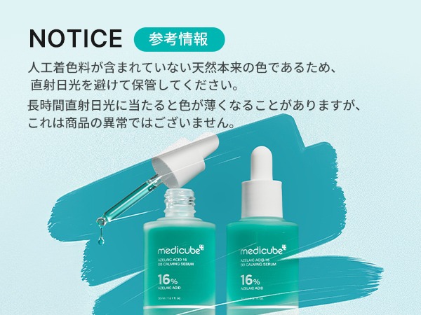 Qoo10] メディキューブ 【ゼロ毛穴パッドシートマスク7枚入付】ア