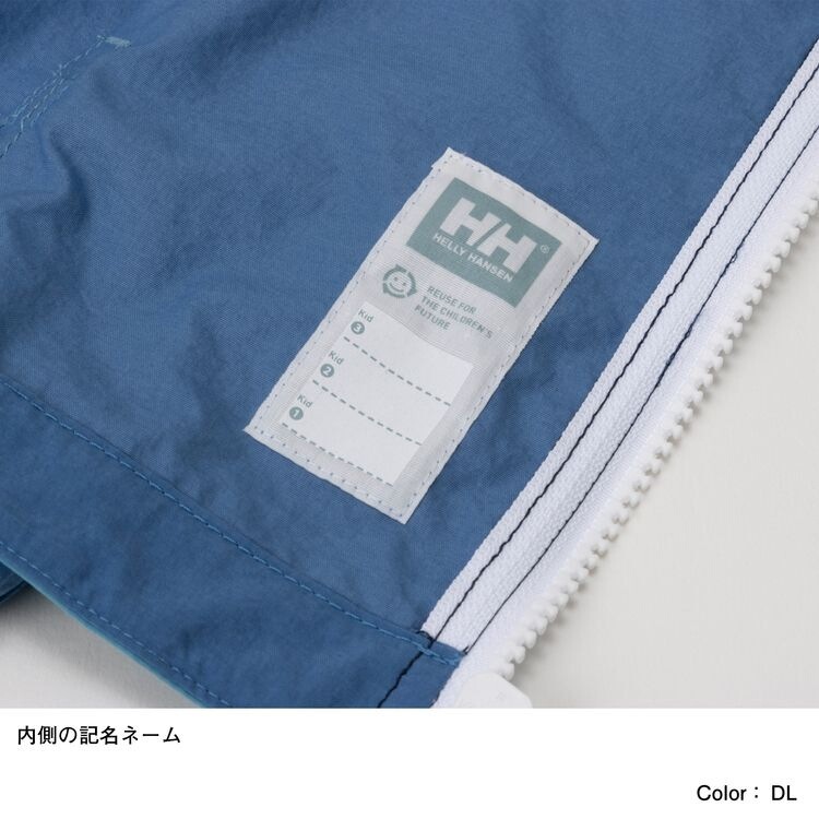 ヴォーゲンジャケット(キッズ) 150cm レッド×ウェットロープ #HJ12154-RT ヴォーゲンジャケット(キッズ) 150cm レッド×ウェットロープ #HJ12154-RT