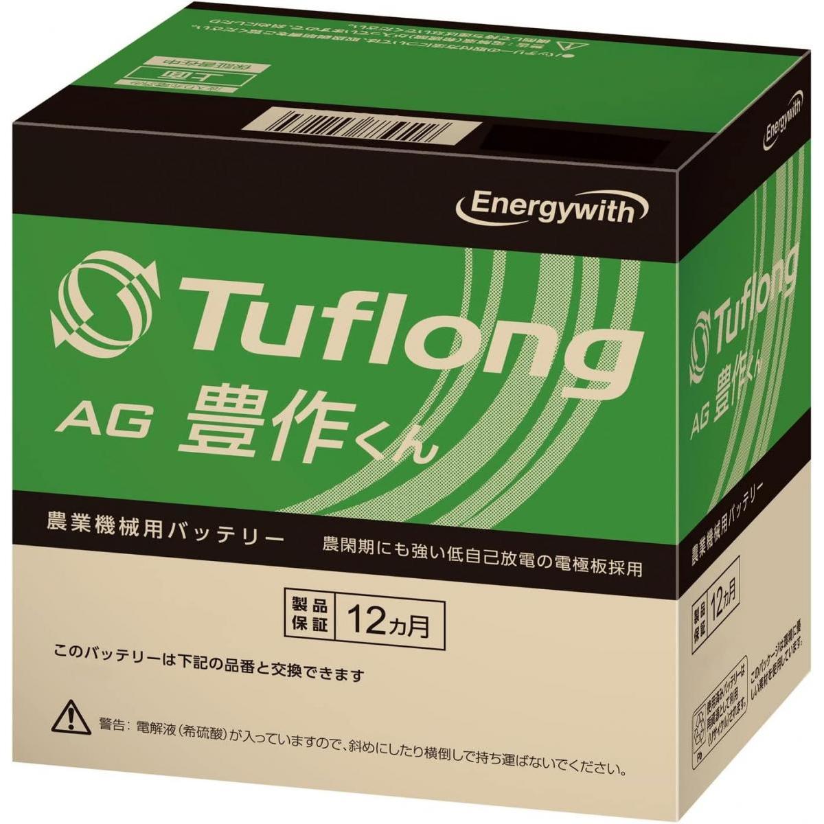 エナジーウィズ Energywith Tuflong タフロング 国産車バッテリー 農業機械用 Tuflong AG 豊作くん AGA95D31L