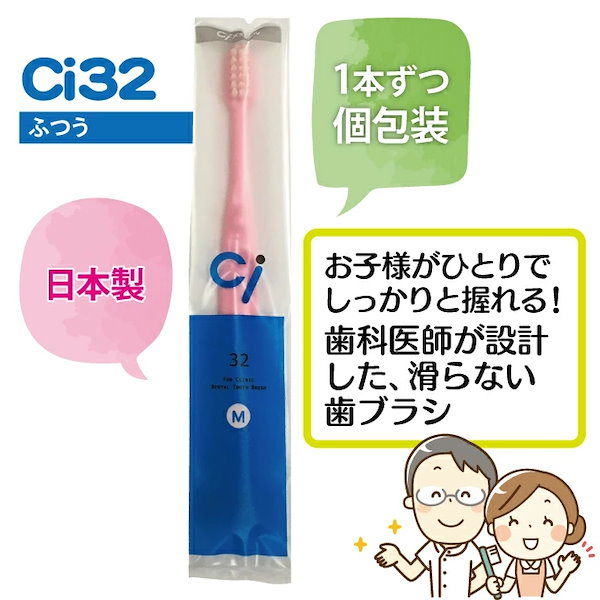 はらぺこあおむし】shuwa shuwa M ふつう 歯ブラシ 8本セット はらぺこあおむし】shuwa shuwa M ふつう 歯ブラシ 8本セット