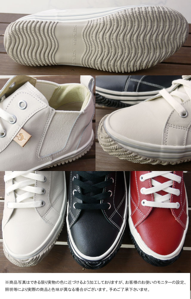 スピングルムーブ メンズ レディース スニーカー サイドゴア レザースニーカー 本革 ミッドカット 黒 ブラック 赤 レッド アイボリー 日本製 カンガルーレザー カジュアルシュー