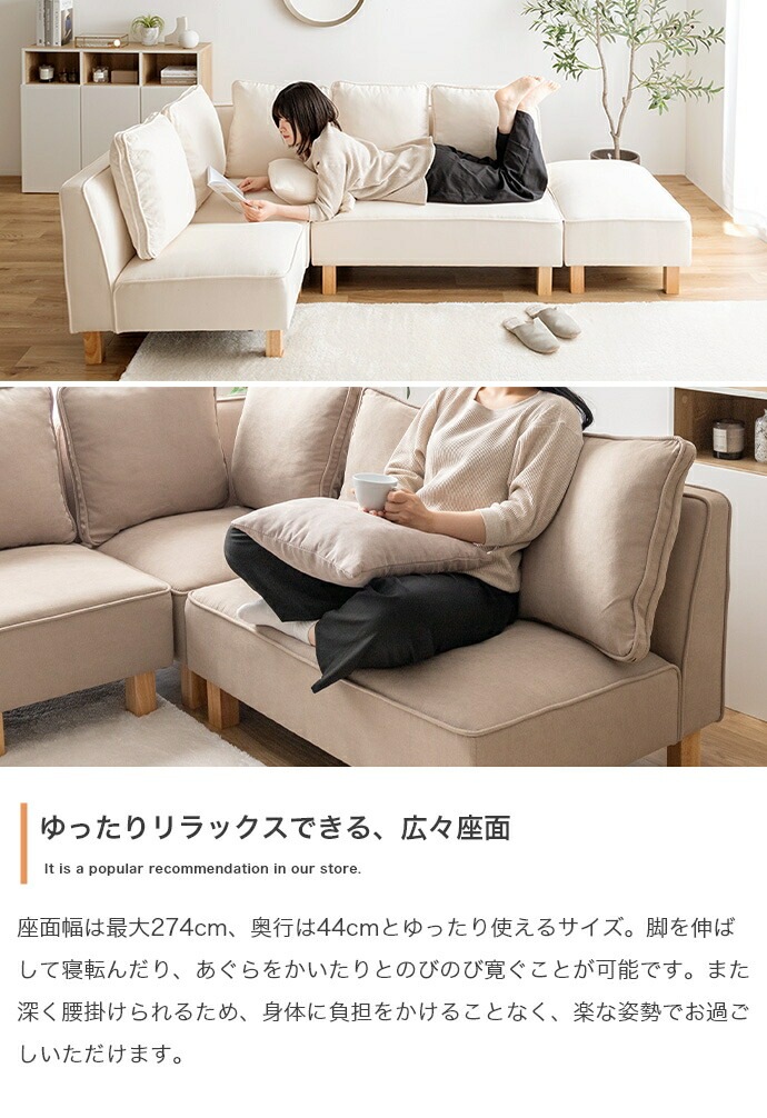 ソファー　オットマン　ロー　フロア　ユニット　ファブリック　１Ｐ単品　Ｉ字　低め　ふたりがけ　小さめ　リビング　ダイニング　一人