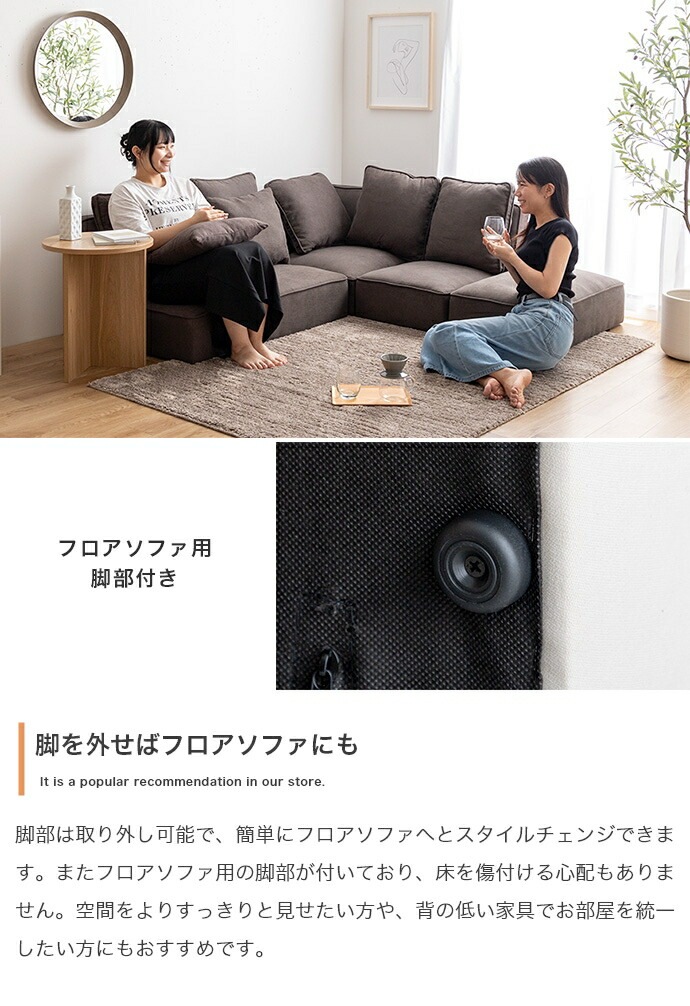 ソファー　オットマン　ロー　フロア　ユニット　ファブリック　１Ｐ単品　Ｉ字　低め　ふたりがけ　小さめ　リビング　ダイニング　一人