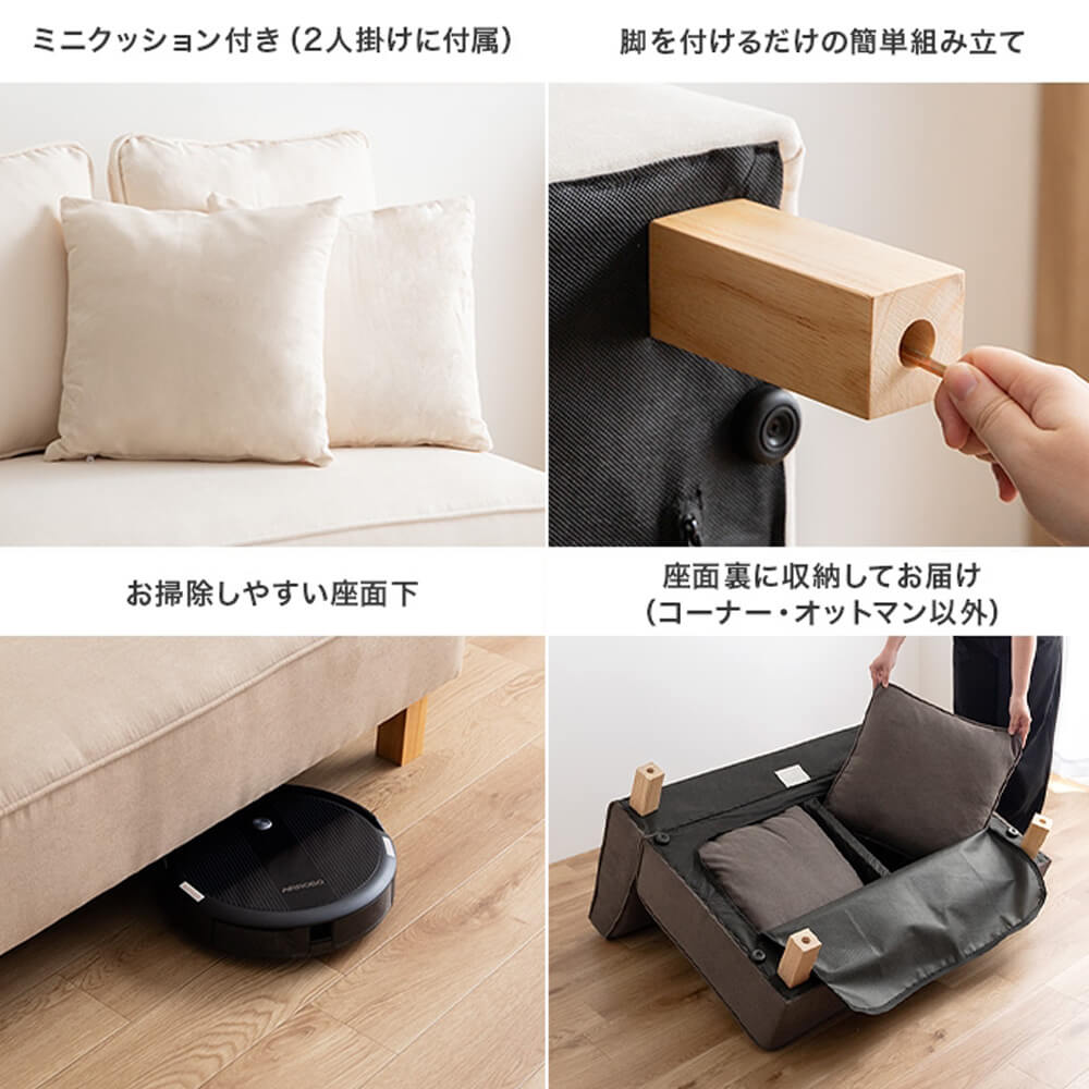 ソファー　オットマン　ロー　フロア　ユニット　ファブリック　１Ｐ単品　Ｉ字　低め　ふたりがけ　小さめ　リビング　ダイニング　一人