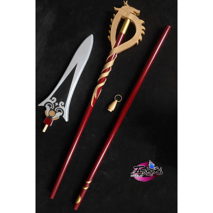 原神 コスプレ 匣中滅龍 星4武器 道具 雲菫 ヨォーヨ 原神 コスプレ 匣中滅龍 星4武器 道具 雲菫 ヨォーヨ