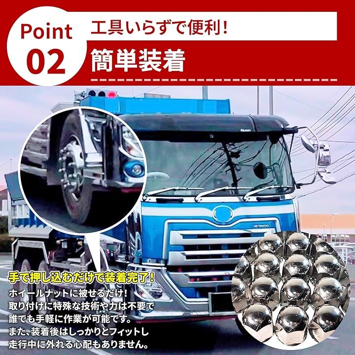 ナットキャップ ステンレス製 フラットボトム JIS41mm 高さ52mm カバー 鏡面仕上げ 6/8穴用 大型 トラック ダンプ デコトラ カスタム 汎用品(16個セット(+予備)) ナットキャップ ステンレス製 フラットボトム JIS41mm 高さ52mm カバー 鏡面仕上げ 6/8穴用 大型 トラック ダンプ デコトラ カスタム 汎用品(16個セット(+予備))