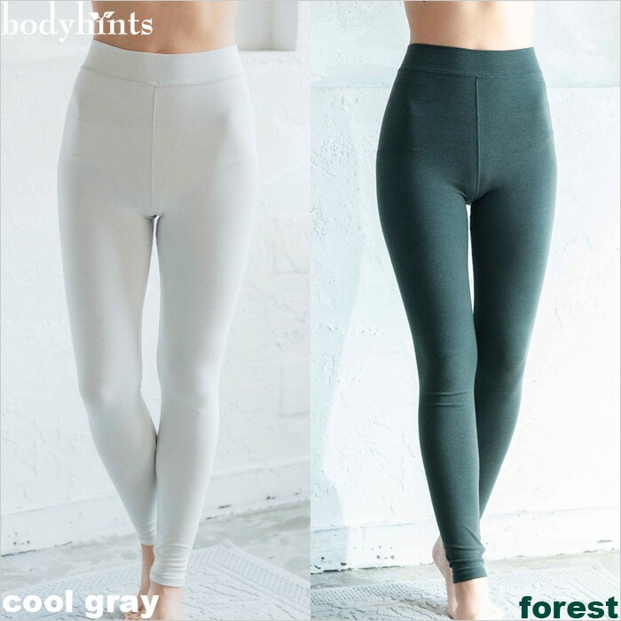 うるつや保湿 10分丈レギンス レディース 保湿 美肌 しっとり うるおい コラーゲン 消臭 UVカット 敏感肌 乾燥肌 アトピー ルナセル インナー 肌着 部屋着 パジャマ 下着 肌着 シンプル 無 うるつや保湿 10分丈レギンス レディース 保湿 美肌 しっとり うるおい コラーゲン 消臭 UVカット 敏感肌 乾燥肌 アトピー ルナセル インナー 肌着 部屋着 パジャマ 下着 肌着 シンプル 無