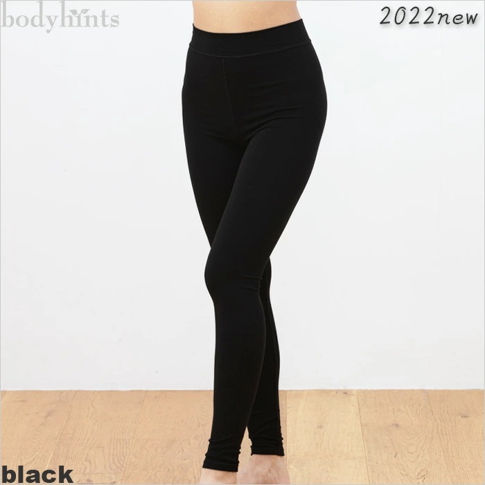 うるつや保湿 10分丈レギンス レディース 保湿 美肌 しっとり うるおい コラーゲン 消臭 UVカット 敏感肌 乾燥肌 アトピー ルナセル インナー 肌着 部屋着 パジャマ 下着 肌着 シンプル 無 うるつや保湿 10分丈レギンス レディース 保湿 美肌 しっとり うるおい コラーゲン 消臭 UVカット 敏感肌 乾燥肌 アトピー ルナセル インナー 肌着 部屋着 パジャマ 下着 肌着 シンプル 無