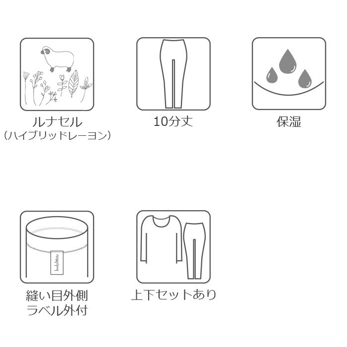 うるつや保湿 10分丈レギンス レディース 保湿 美肌 しっとり うるおい コラーゲン 消臭 UVカット 敏感肌 乾燥肌 アトピー ルナセル インナー 肌着 部屋着 パジャマ 下着 肌着 シンプル 無 うるつや保湿 10分丈レギンス レディース 保湿 美肌 しっとり うるおい コラーゲン 消臭 UVカット 敏感肌 乾燥肌 アトピー ルナセル インナー 肌着 部屋着 パジャマ 下着 肌着 シンプル 無