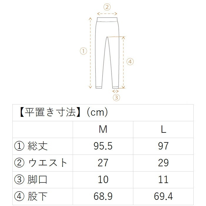 うるつや保湿 10分丈レギンス レディース 保湿 美肌 しっとり うるおい コラーゲン 消臭 UVカット 敏感肌 乾燥肌 アトピー ルナセル インナー 肌着 部屋着 パジャマ 下着 肌着 シンプル 無 うるつや保湿 10分丈レギンス レディース 保湿 美肌 しっとり うるおい コラーゲン 消臭 UVカット 敏感肌 乾燥肌 アトピー ルナセル インナー 肌着 部屋着 パジャマ 下着 肌着 シンプル 無