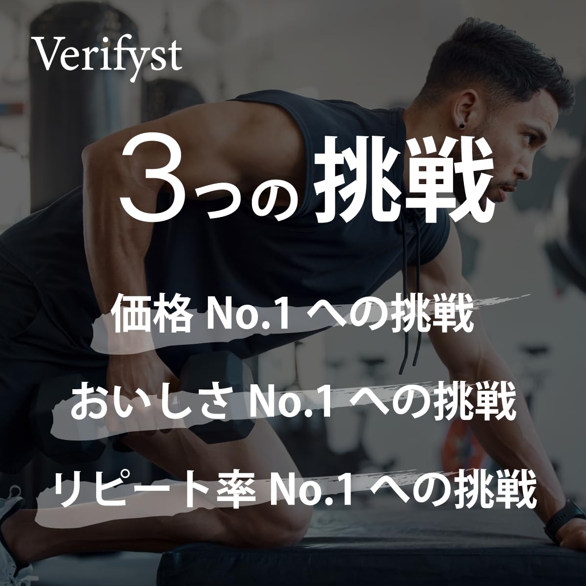 Verifyst ベリフィスト 3kg ホエイ プロテイン 100 チョコレート風味 国内製造 大容量 ぷろていん